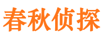 渭滨外遇出轨调查取证